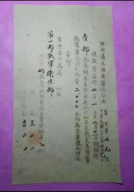 著名杨虎城将军的军医处长王季陶一一一一一一第一野战军一一陕西西安医院