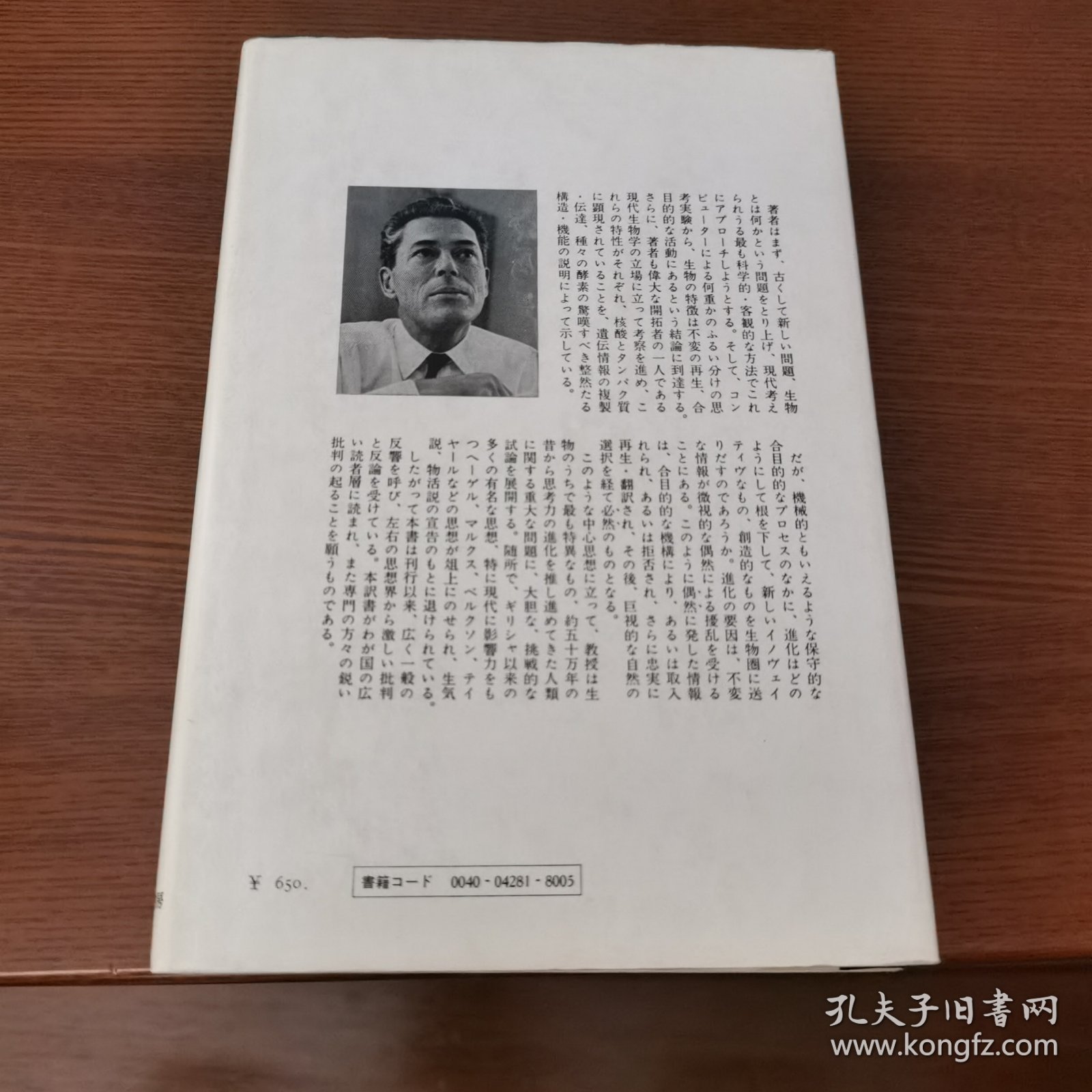 点击查看原图 偶然と必然