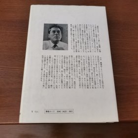 偶然と必然