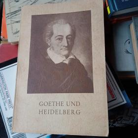 goethe und heidelberg 带签赠 外文原版精装