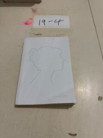 一个陌生女人的来信