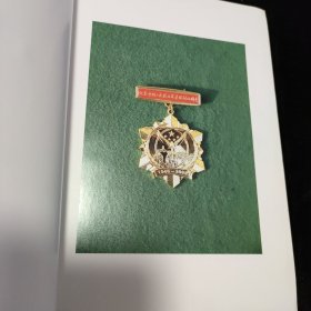 抗战纪事吕正操(25A07-222)