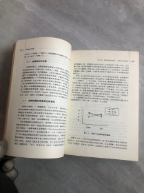 品牌科学化研究