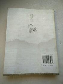 贵阳历史文化名人传略