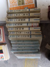 中国小说50强 : 1978年～2000年，7本合售