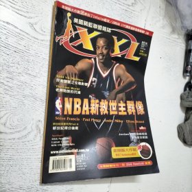 NBA特刊XXL美国职蓝联盟杂志（2002年1期）