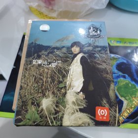 俞灏明 如果可以爱你CD
