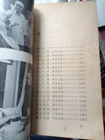 我这三十年