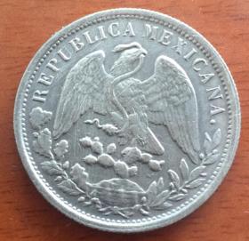 稀见1898年墨西哥鹰洋银币 （晚清贸易币）