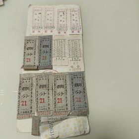 老汽车票16张（芜湖市汽车票和合肥市汽车票）四分、五分、八分、一角，贴在发票上的