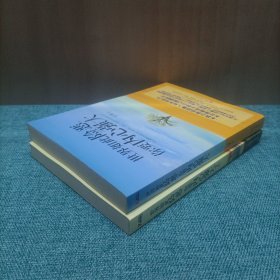 世界如此险恶，你要内心强大
