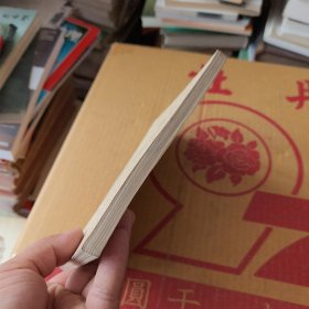 钟道传:斩鬼传·平鬼传