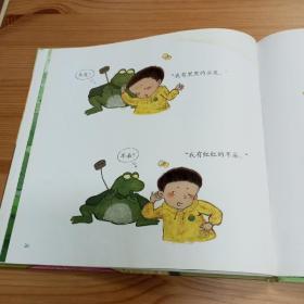 棒棒仔品格养成图画书：青蛙与男孩