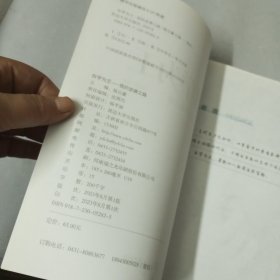 自学为王 我的逆袭之路