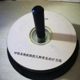呼吸系统疾病的几种常见治疗方法VCD