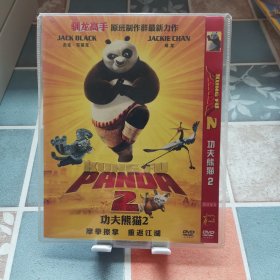 光盘DVD: 功夫熊猫2