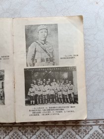 陕西文史资料第十五辑