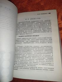 企业法律与管理实务操作系列：劳务派遣法律实务操作指引（增订版）