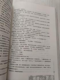 被遗忘的影像：中国新纪录片的滥觞【馆藏】