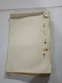 毛主席语录（油印本，22页）