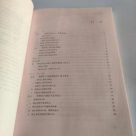 统计学基础项目教程