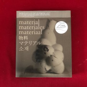 material materiales materiaal物料マテリア)V仝引