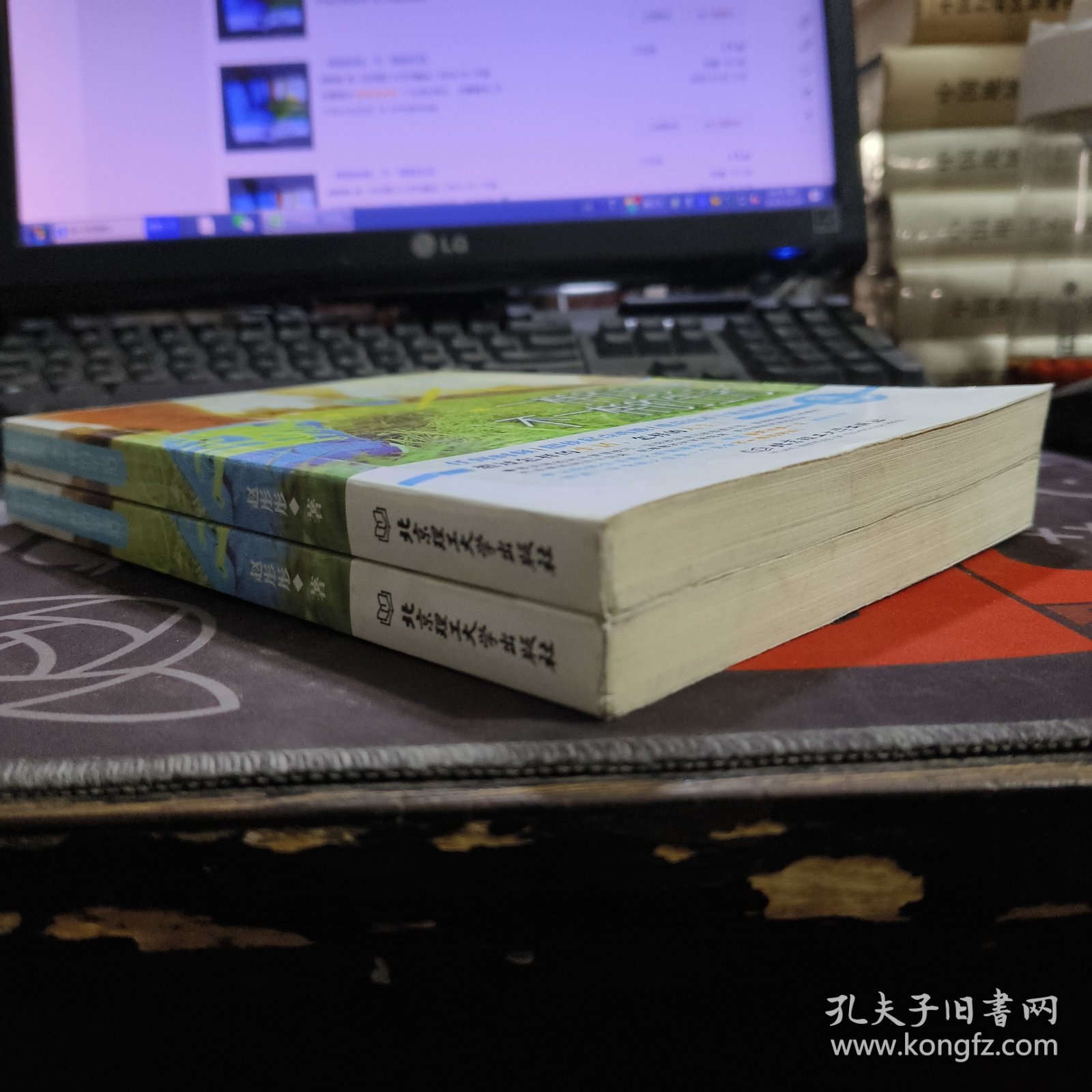 一样的时间，不一样的生活