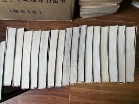 金庸作品集 全36册 缺1-2