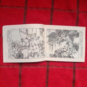 杜鹃山 连环画 郑家声 绘 上海学林出版社    实物拍照，适合收藏。