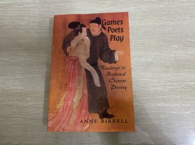 Games Poets Play：Reading in Medieval Chinese Poetry剑桥大学汉学家白安妮《诗人的游戏：读中国中世纪诗歌》（《山海经》《玉台新咏》英译者），大32开