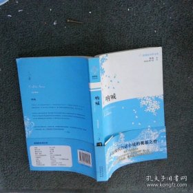 呐喊