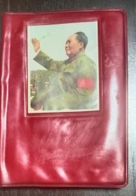 六，七十年代旧日记本，3分之2钢笔记时记录，3分之1空白｛前边有像，题词语录）