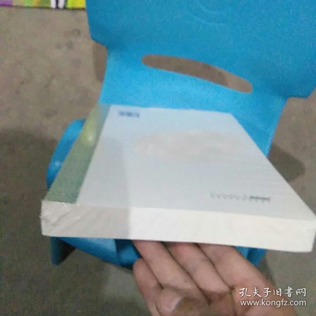 隋唐五代两宋安徽州县官员辑汇（皖江区下册）