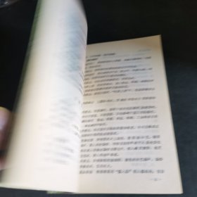 中国烹饪教学菜式指导（2）四川菜（由烹饪大师李刚编写，先后获得了“享受国务院政府特殊津贴”、“北京市有突出贡献的科学·技术·管理专家”、“北京市‘十大杰出人民教师’”，本书根据广东菜的特点和风格，比较规范地按成菜标准、初 步加工、原料成形、展示了 各款广东菜的成菜方法、要领提示和诀窍，全书融入了作者多年悉心从事烹饪研究、教学和实际操作 的成果与经验，供同行朋友们参考。）