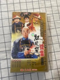 铁齿铜牙纪晓岚续集DVD