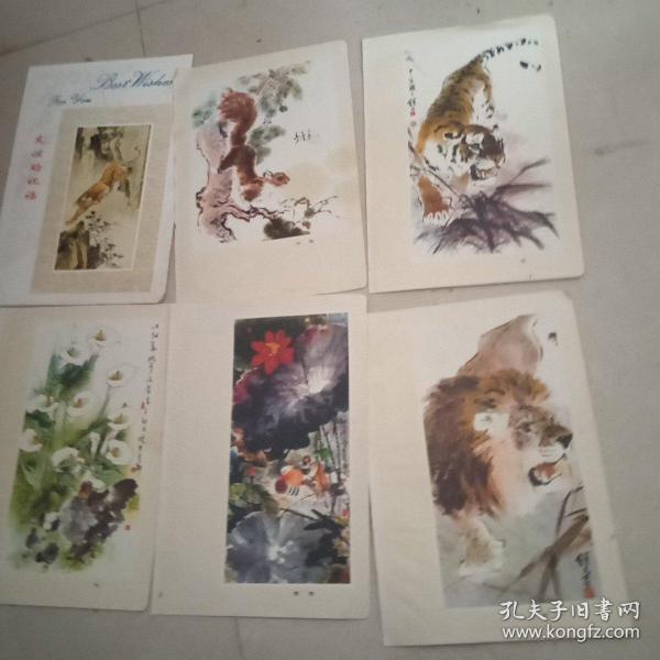 友谊的祝福【5张插图】