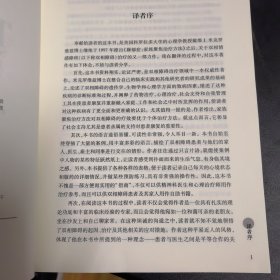 心理自助系列·双相情感障碍：你和你家人需要知道的（第2版）（最新版）