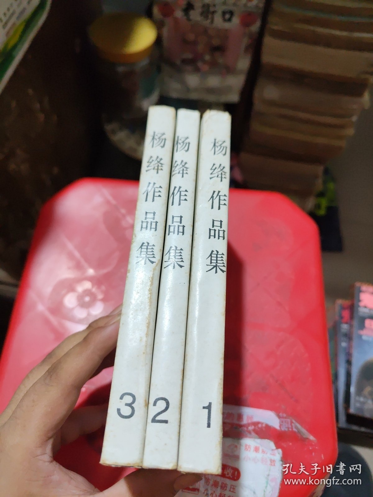 杨绛作品集(全三卷)