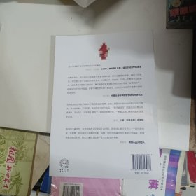 反脆弱 从不确定性中获益（影印版）