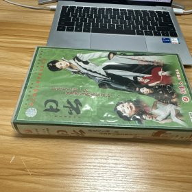 二十三集电视连续剧《日出》 23碟VCD 有塑封 未使用
