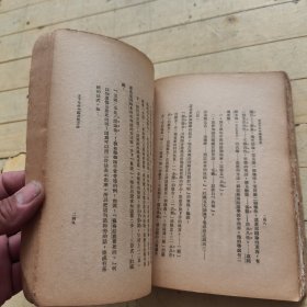 近五十年中国思想史 (洁琼签名)
