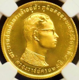 少见美品1971年泰国拉玛九世400铢金币NGC评级MS63收藏