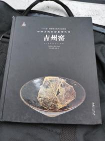 中国古代名窑