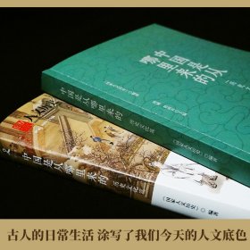 新华正版 中国是从哪里来的 历史文化篇 《国家人文历史》著；博集天卷出品 9787553815886 岳麓书社