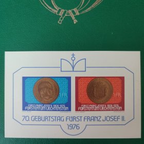 列支敦士登邮票 1976年约瑟夫二世70诞辰-纪念币 约瑟夫二世像 国徽 小型张 1全新