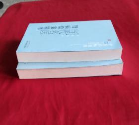 中医药畅销书选粹：当代名医肾病验案精华 + 中医药畅销书选粹：中医内科临证验案 （2册合售）