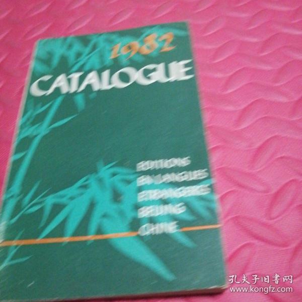 1982 catalogue