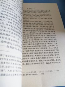 文学讲稿