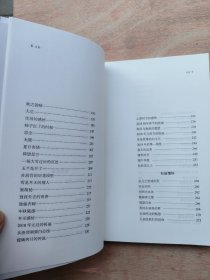 远方的你