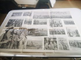 庆祝建国八周年 宣传画页两幅 1957年